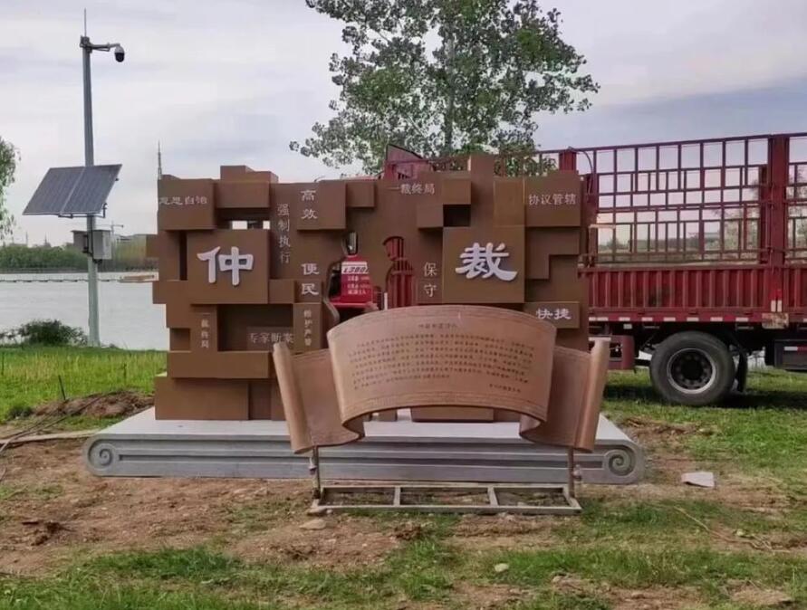 龙江镇耐候钢招牌